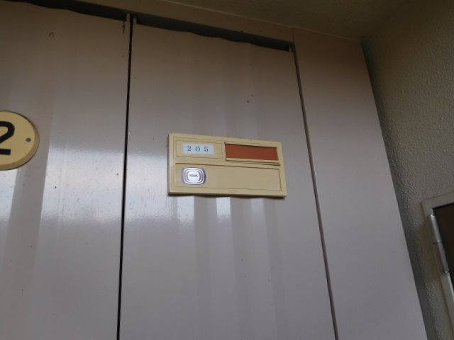 武藤ハイツⅠ その他35