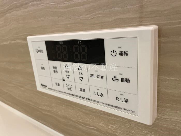 コーポ ヴェルデ その他5