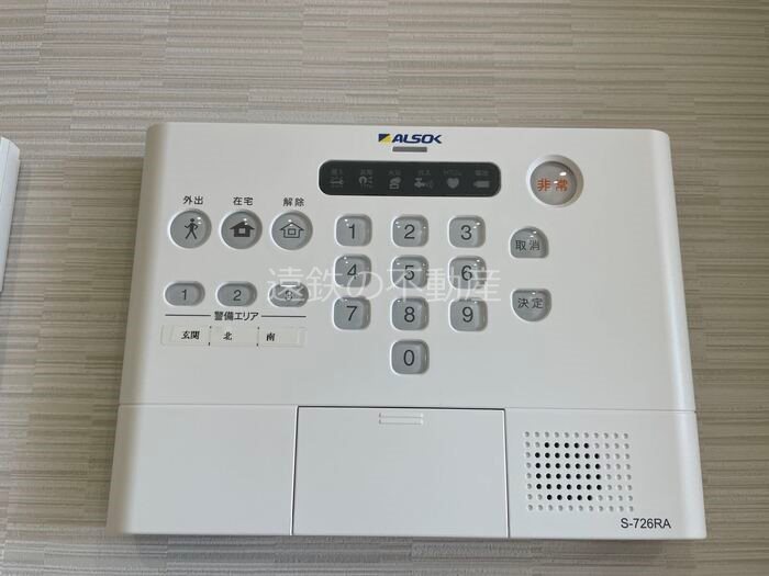 コーポ ヴェルデ その他4