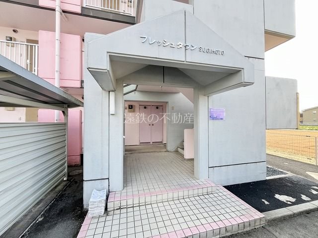 フレッシュタウンスギモト その他外観3