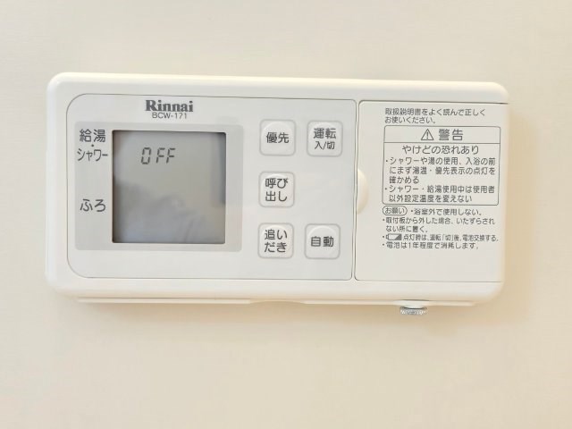 アーバンビレッジ その他4