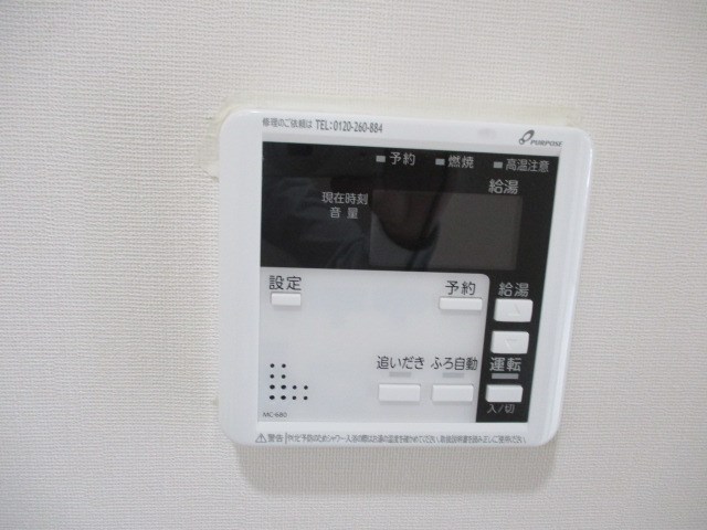 マンションフレンドシティ その他9