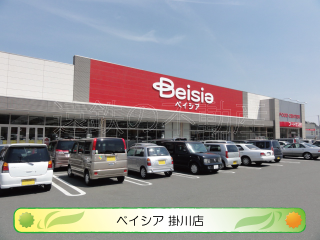 シュロス スーパー
