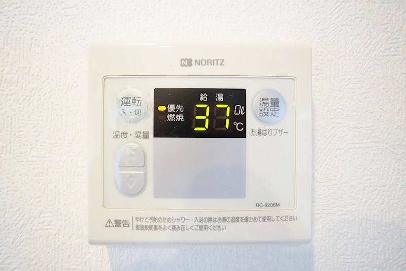 フェリス南平 その他19