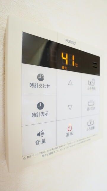 アイリスパーク和合 その他4