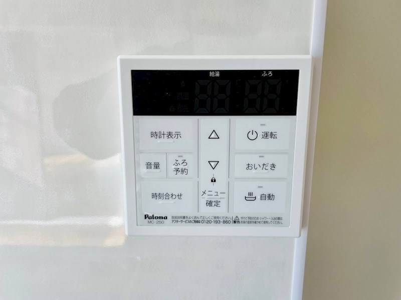 サンテラス大村Ⅰ その他11