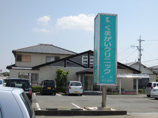 サンテラス大村Ⅰ 周辺画像1