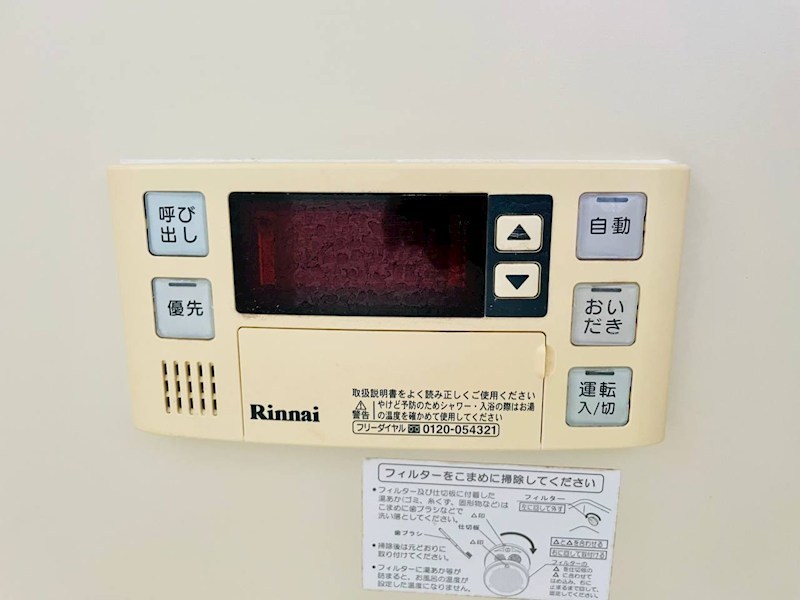 セジュールみる その他10