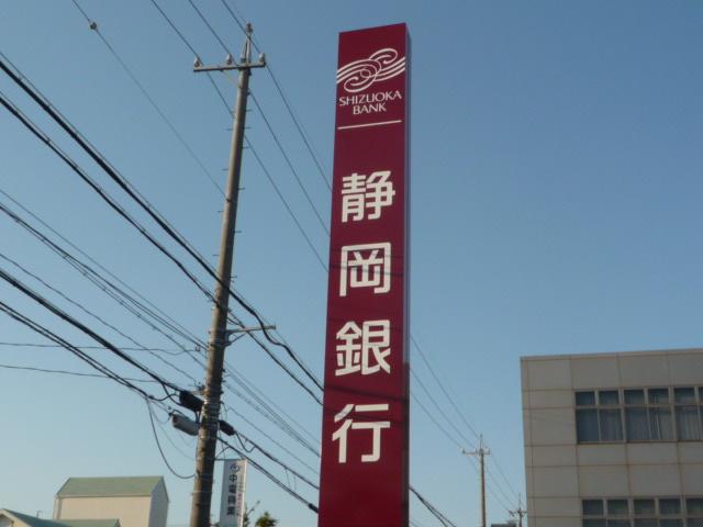 シャトー　リバティー その他17