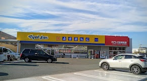 ラフォーレ見付 周辺画像3