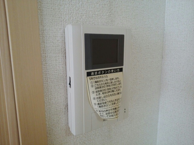 グリーン　アイズ その他4