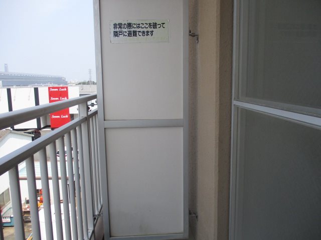 スカイシャトウ城山Ⅰ その他25