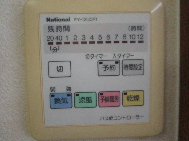 ティアラ西伊場 その他8