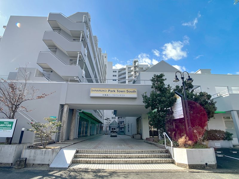佐鳴湖パークタウンサウス（南館） その他外観4