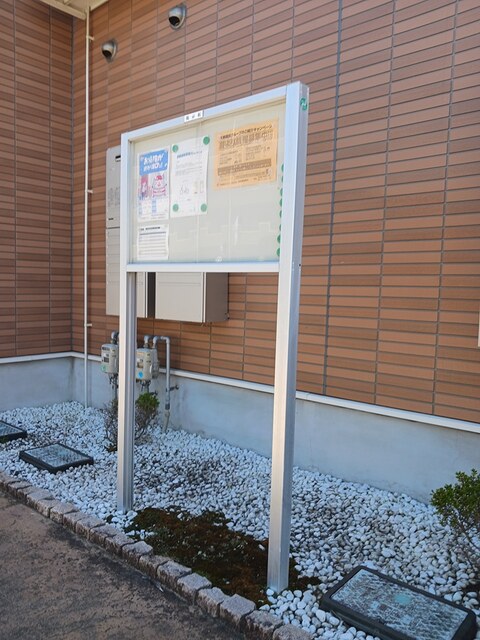 ビスタ・マールⅠ その他7