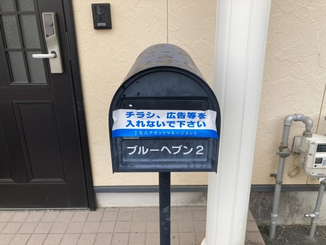 ブルーヘブン その他17