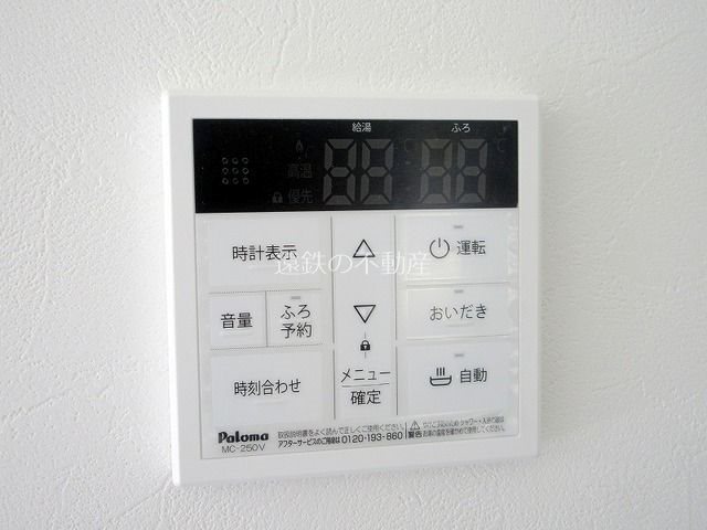 フルハウス その他7