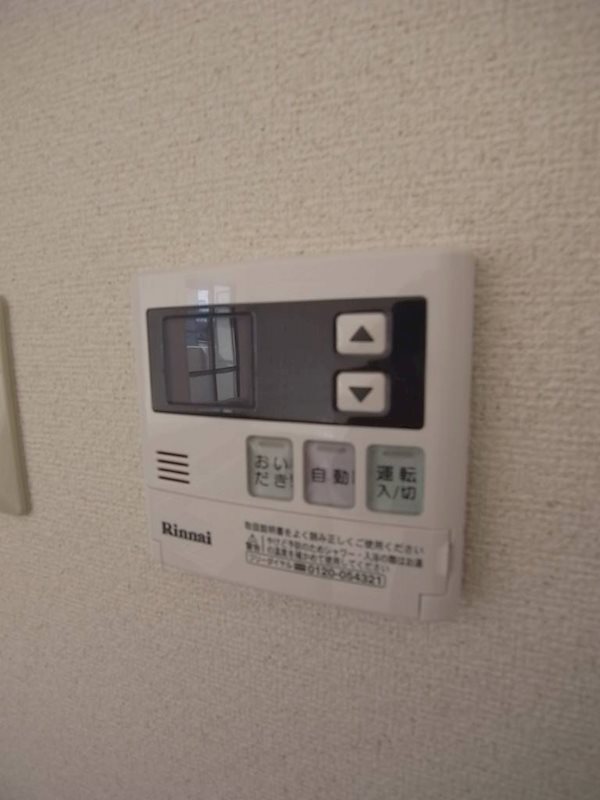 マンション山﨑 その他9