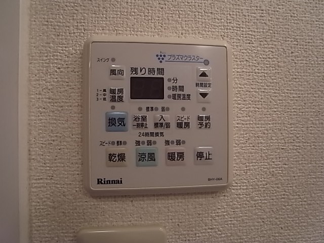 アムール住吉 その他4