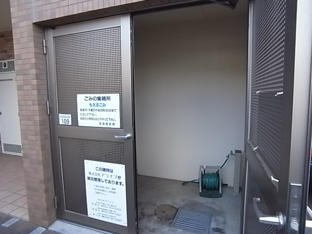 アムール住吉 その他15