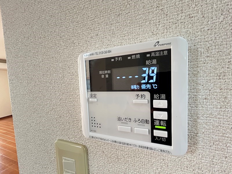 パルモガーデン　A その他14