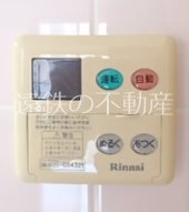 Grandir その他3