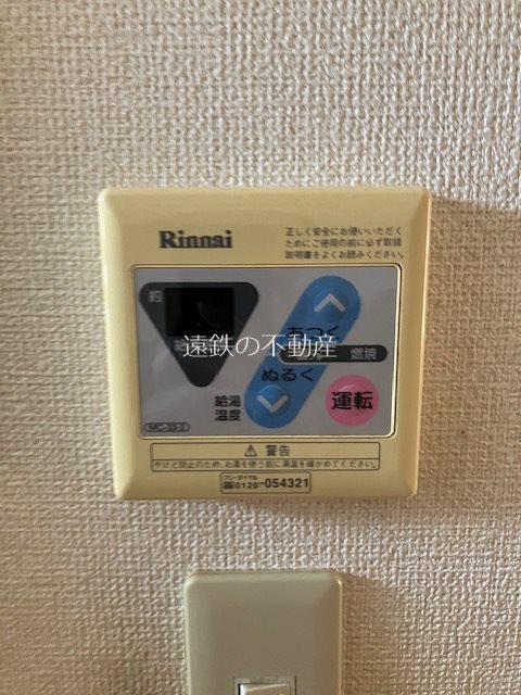 テニメントハウスフルール その他2