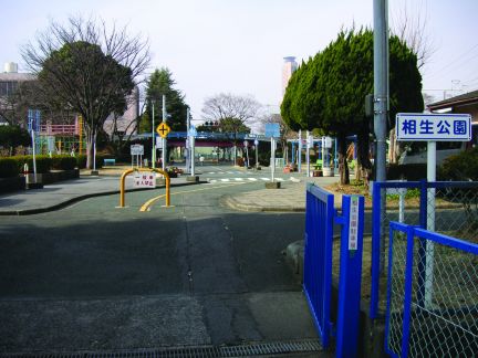 パラドール佐藤 公園