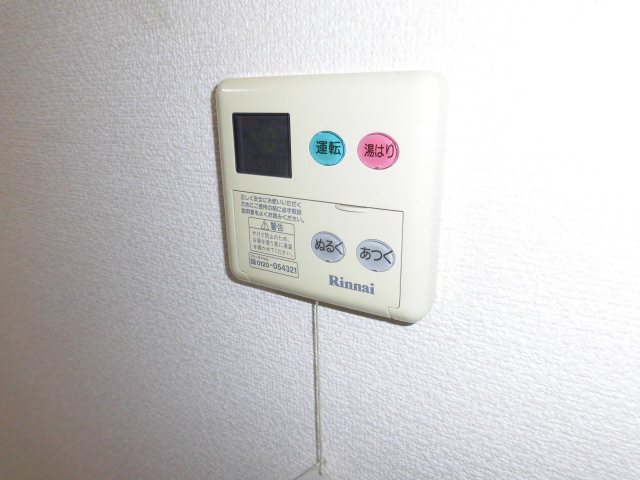 JOY TOWN城山A その他12