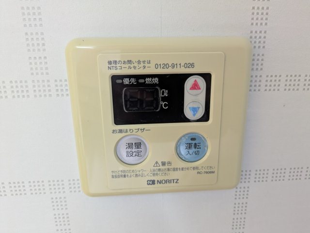 シャトー豊田 その他9