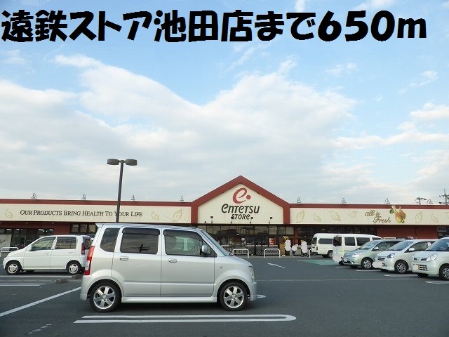 カーサ・アルドーレⅡ その他外観1