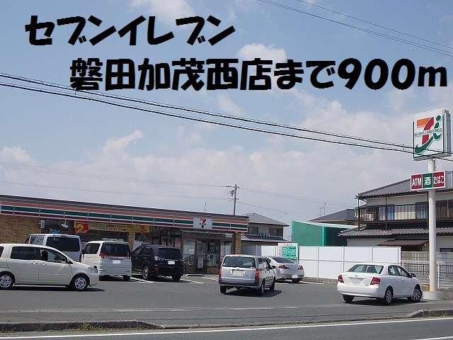 カーサ・アルドーレⅡ その他外観3