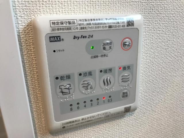 ハレクラニ その他4