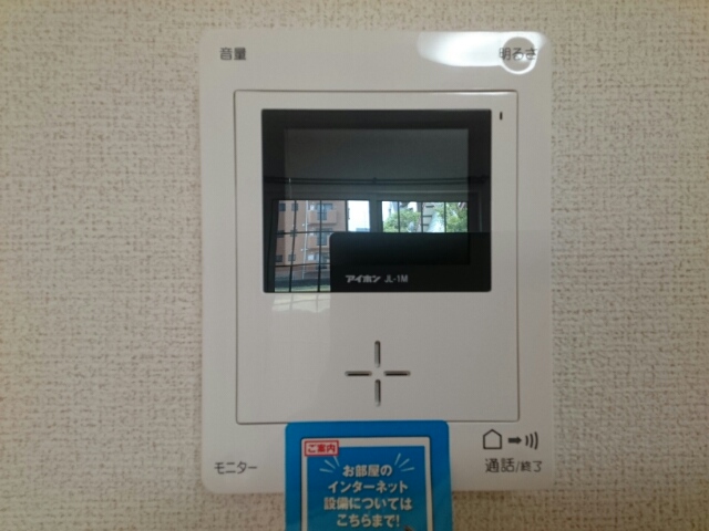 フレッシュ　タウン その他3