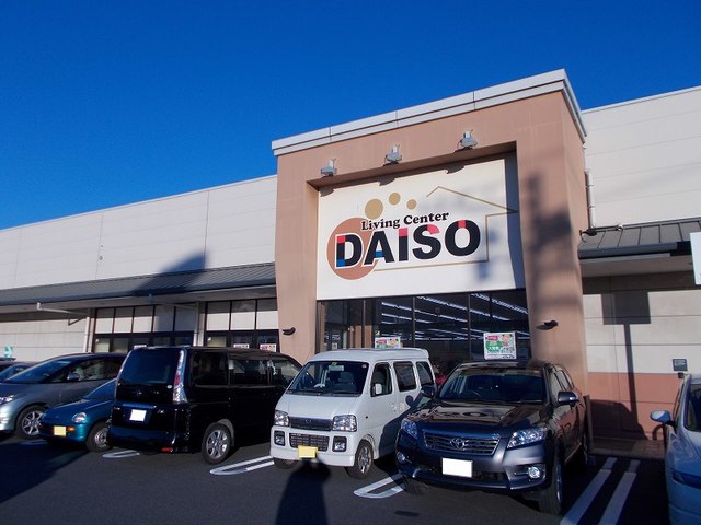 フレッシュ　タウン その他外観3