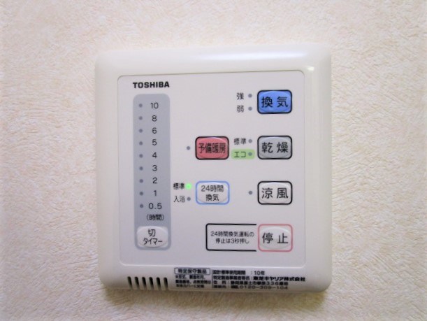 野中第6マンション その他8