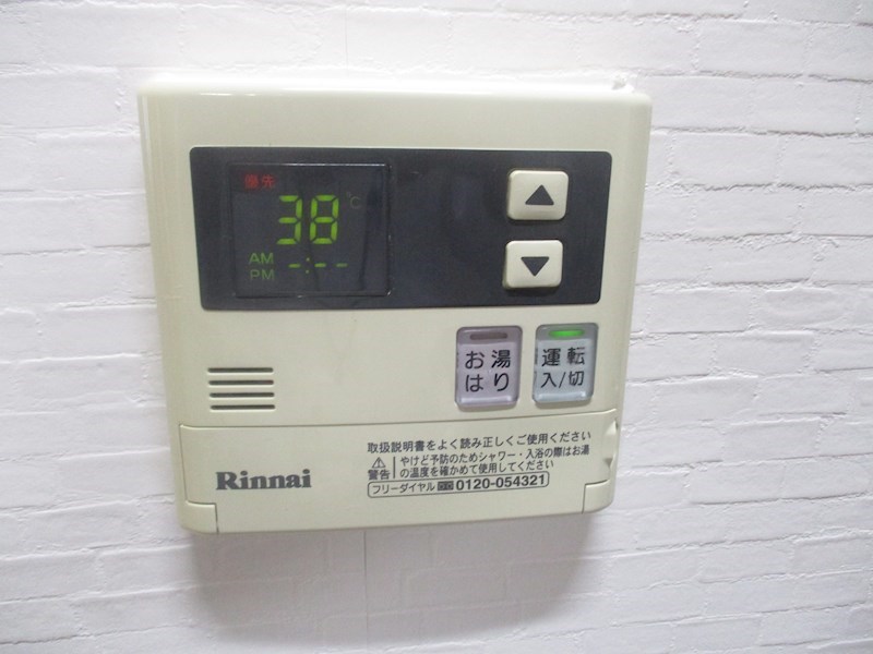 ブリアール その他9