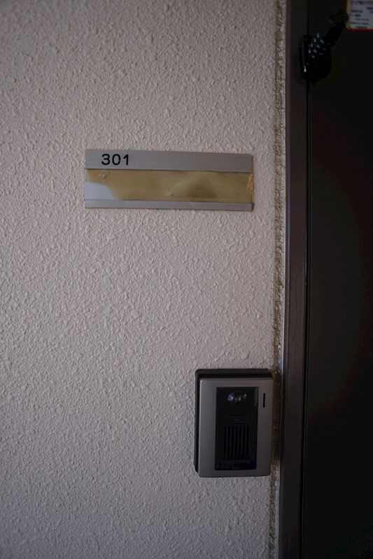 ディアコート布橋 その他7