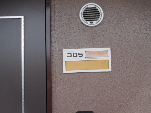 SunRise二番館（サンライズニバンカン） その他14