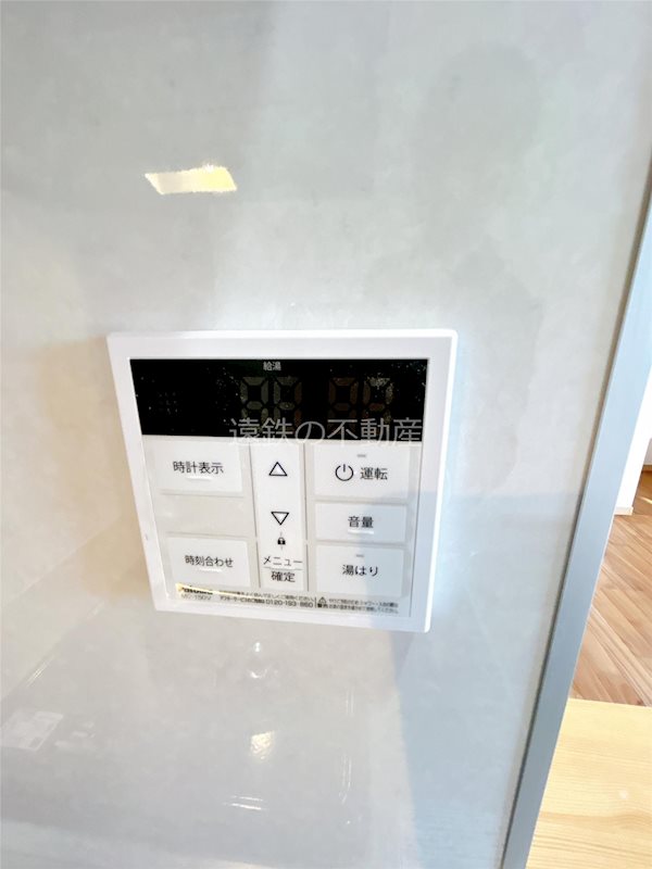 パークガーデン東伊場 その他6