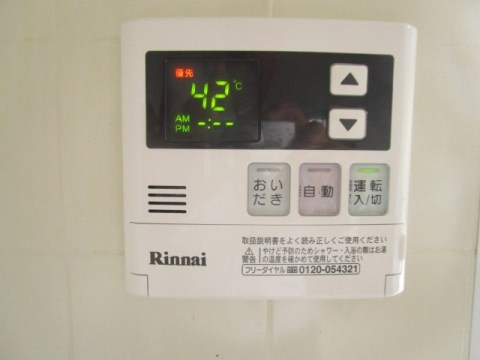 早出町1119-8貸家 その他4