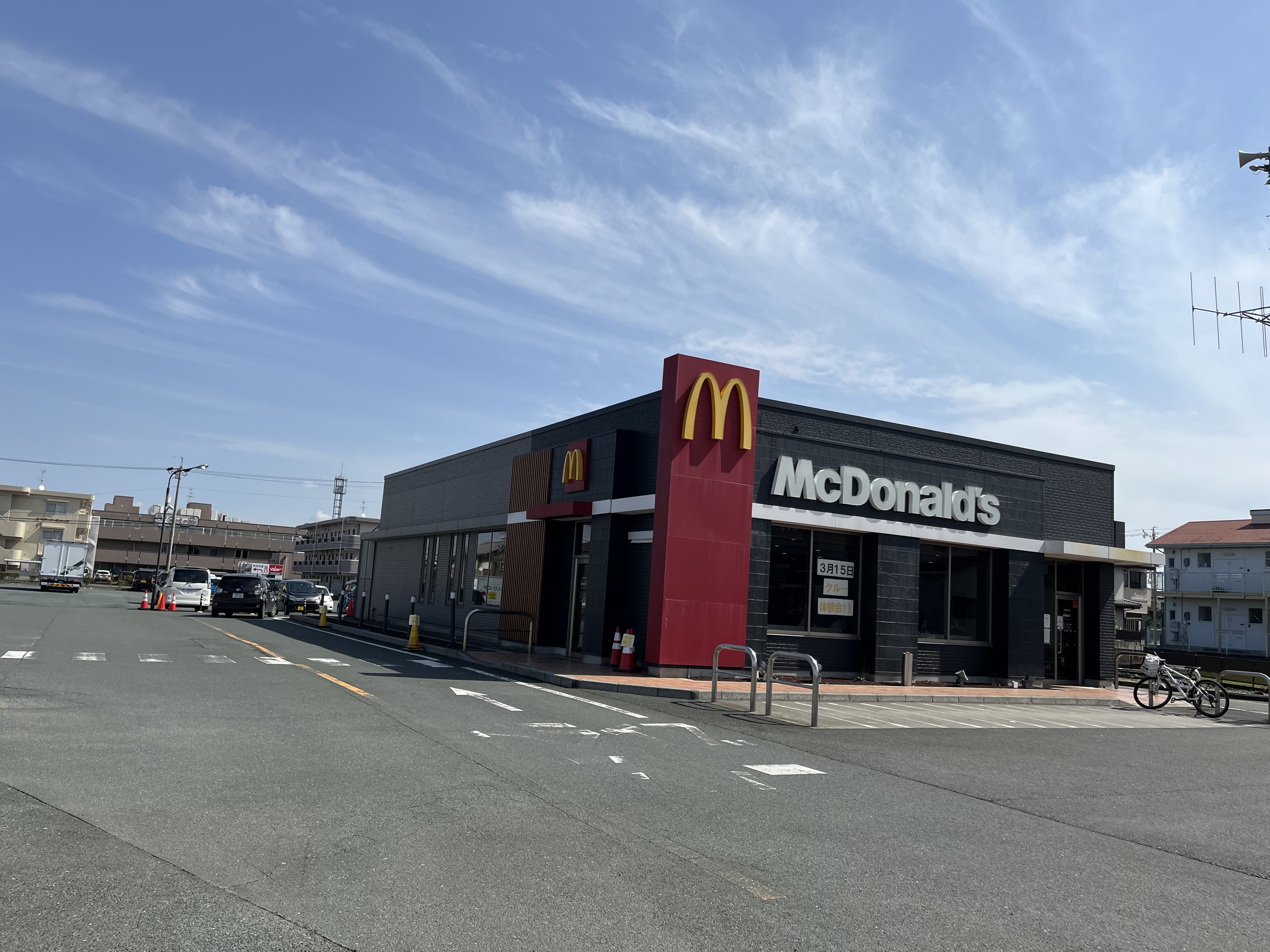 グランメール 周辺画像8