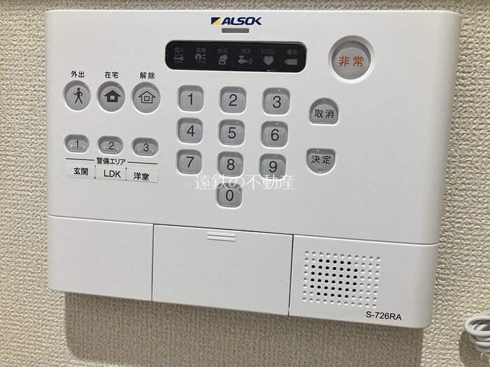 プランドール その他5