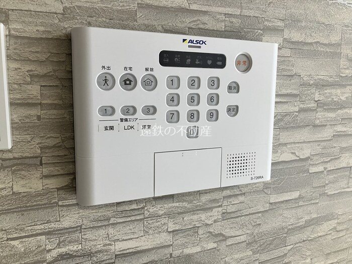 プランドール その他5