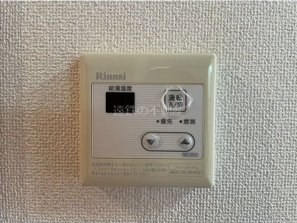 アドラブール加茂 その他9