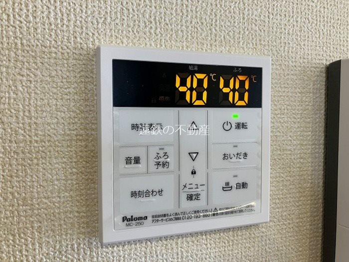 プランドール その他5