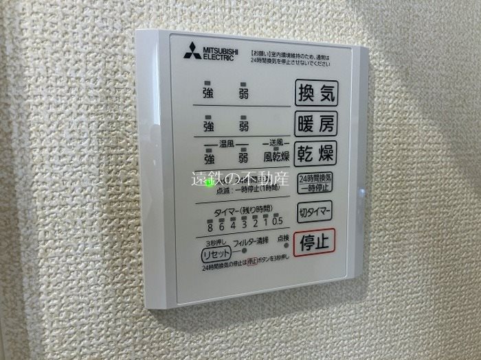 プランドール その他10