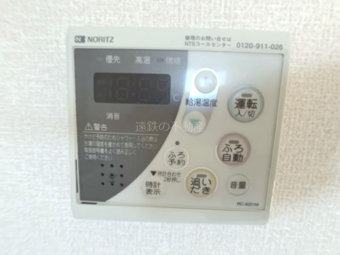神立の杜　C その他8