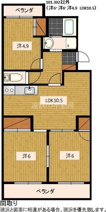 伊藤ハイツ 間取り