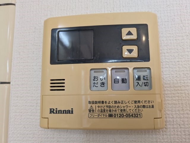 パールハイツ草崎 その他15